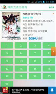 娱乐吃瓜音效软件有哪些,轻松打造趣味互动体验