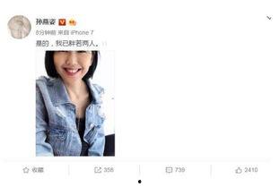 娱乐圈吃瓜测试,揭秘明星背后的秘密与八卦