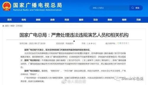 做娱乐吃瓜账号简介文案,吃瓜账号背后的故事