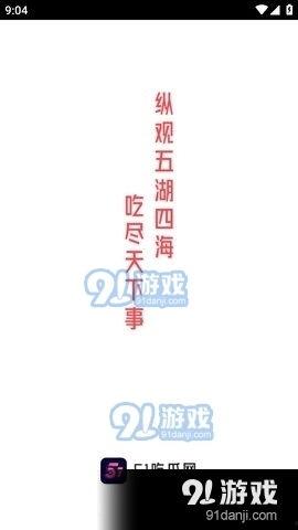 娱乐吃瓜点评视频大全集,全网热门娱乐吃瓜点评视频大盘点