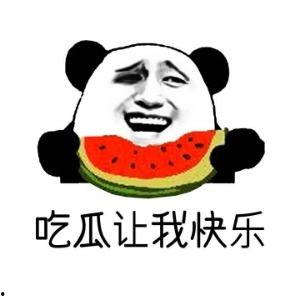娱乐吃瓜酱跟男生说早安,甜蜜瞬间引网友热议