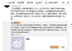 吃瓜群众娱乐八卦盘点,盘点近期热门八卦事件