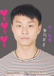 李川娱乐吃瓜,幕后真相曝光
