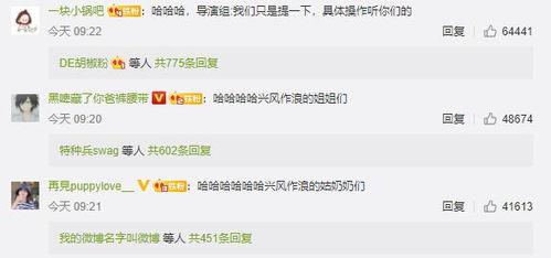 娱乐圈吃瓜微信聊天,幕后八卦大曝光