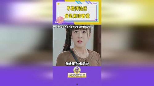 娱乐吃瓜酱取名小技巧,跟随“吃瓜酱”小技巧，轻松成为娱乐圈的“情报达人”