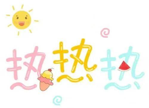 娱乐吃瓜 推文文案素材,吃瓜群众的热门话题大盘点