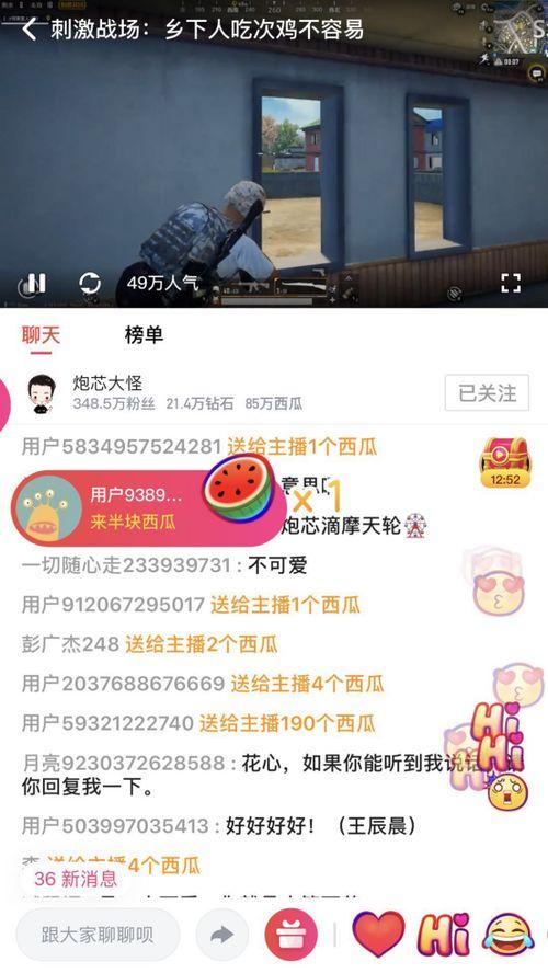 娱乐吃瓜横版视频素材,揭秘娱乐圈幕后故事