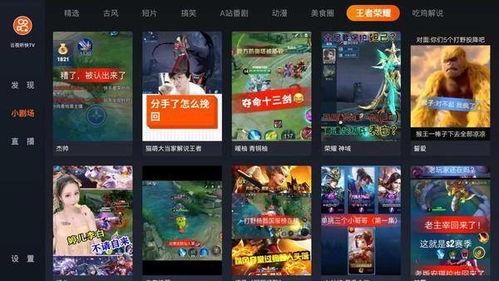 娱乐吃瓜横版视频素材,揭秘娱乐圈幕后故事