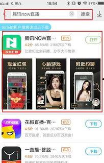 娱乐吃瓜君直播入口,带你畅游娱乐圈的幕后故事