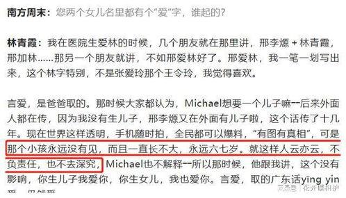 吃瓜娱乐圈缩写小说,瓜田里的明星秘闻