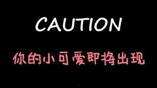 娱乐吃瓜酱励志句子