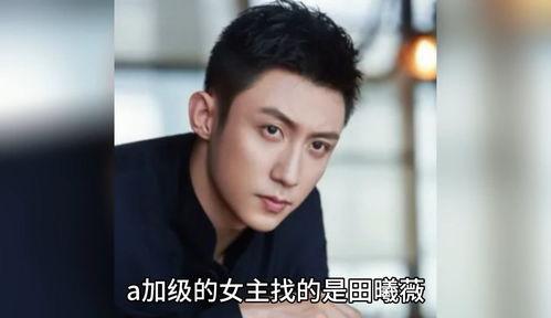 娱乐圈吃瓜男明星小谢