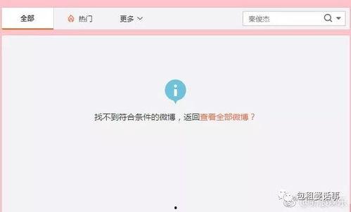 娱乐吃瓜官方入口下载,一键下载，畅享明星资讯盛宴