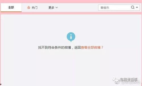 娱乐吃瓜718链接,热点追踪与幕后真相