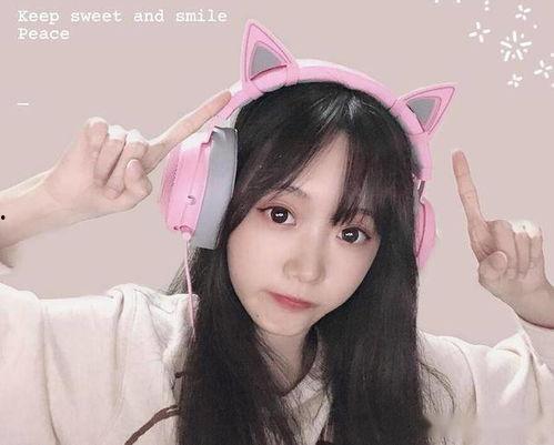 娱乐吃瓜酱直球