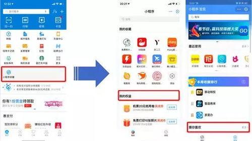 娱乐吃瓜入口小程序,跟随“吃瓜入口”小程序，畅游八卦海洋