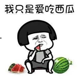 娱乐吃瓜头像,吃瓜群众眼中的明星幕后故事