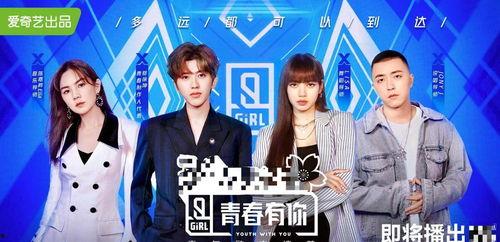 娱乐圈吃瓜不停