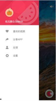 娱乐吃瓜软件,那些你不知道的幕后故事