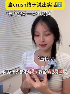 娱乐吃瓜酱婚后生活,娱乐吃瓜酱的幸福日常揭秘