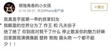 吃瓜小说娱乐圈发疯