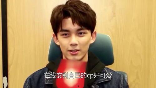 娱乐吃瓜吴磊视频大全