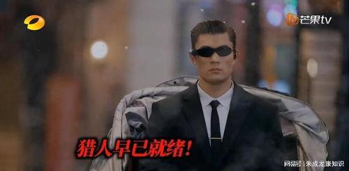 吃瓜娱乐间王鹤棣