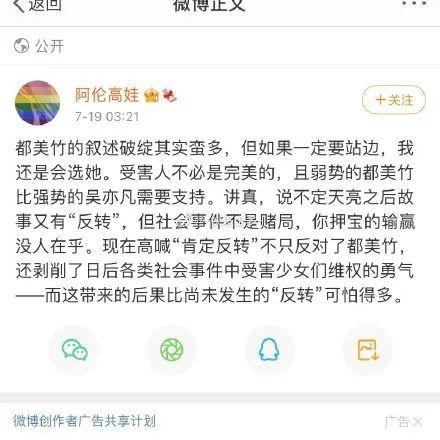 娱乐圈吃瓜粤语翻译视频
