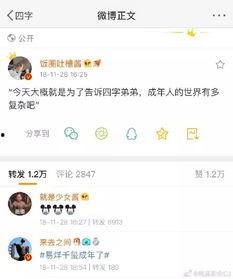 每日娱乐在线吃瓜,揭秘娱乐圈最新“瓜”事