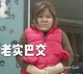 娱乐吃瓜酱坑老师