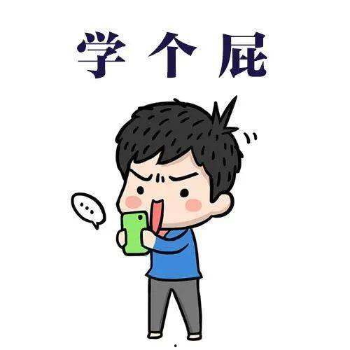 娱乐圈吃瓜学习资料
