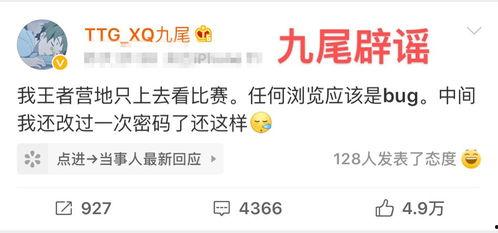 娱乐吃瓜热搜,揭秘明星幕后故事