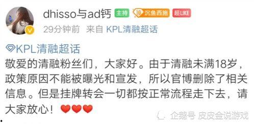 娱乐吃瓜酱很庆幸,庆幸见证娱乐圈风云变幻