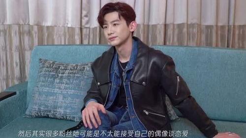 娱乐吃瓜酱白敬亭