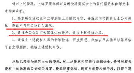 娱乐吃瓜君律师函,揭秘背后真相与法律应对