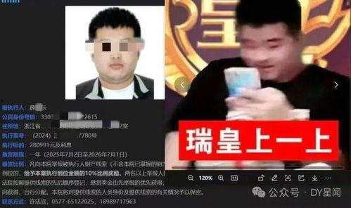吃瓜娱乐主播直播,揭秘网红主播的幕后生活