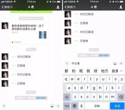 娱乐吃瓜微信语音怎么发,娱乐资讯的传播轨迹